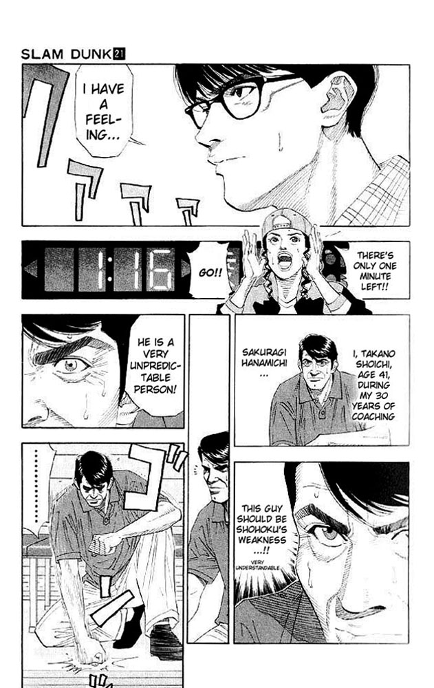 Slam Dunk, Chapter 182 image 07